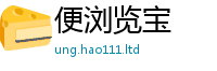 2025最新正版挂牌资料将2025最新免费资料大全手机版